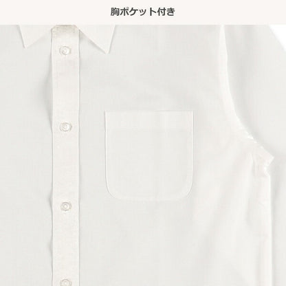 Shirt with Tie