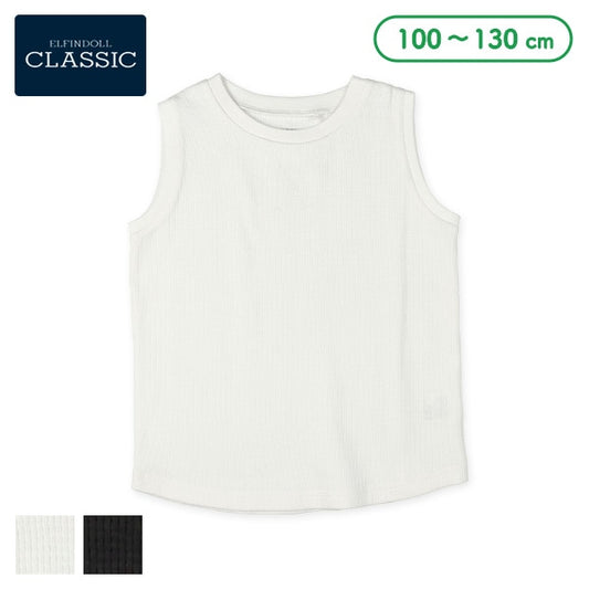 Plain Sleeveless T-shirt
