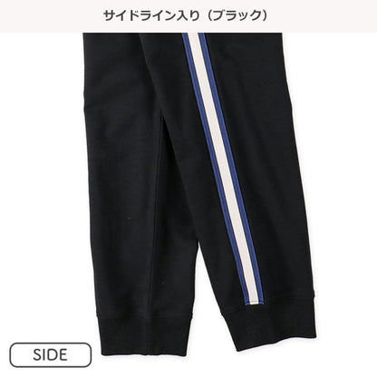 Knitted long pants for spring