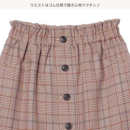 Girls' Schoolwear Skirt (Winter)