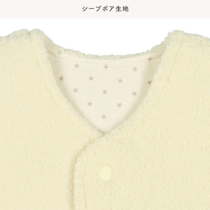 Newborn Vests (Winter)