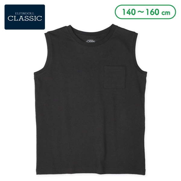 Plain Sleeveless T-shirt