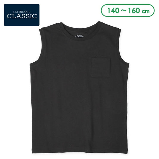 Plain Sleeveless T-shirt