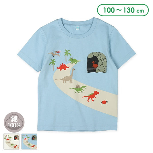 Dinosaur Short Sleeve T-shirt