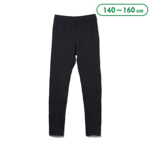 Girls' Schoolwear Leggings (Winter)