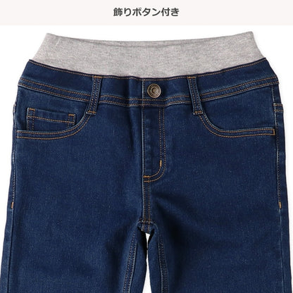Kids' Boy Woven Pants (Winter)