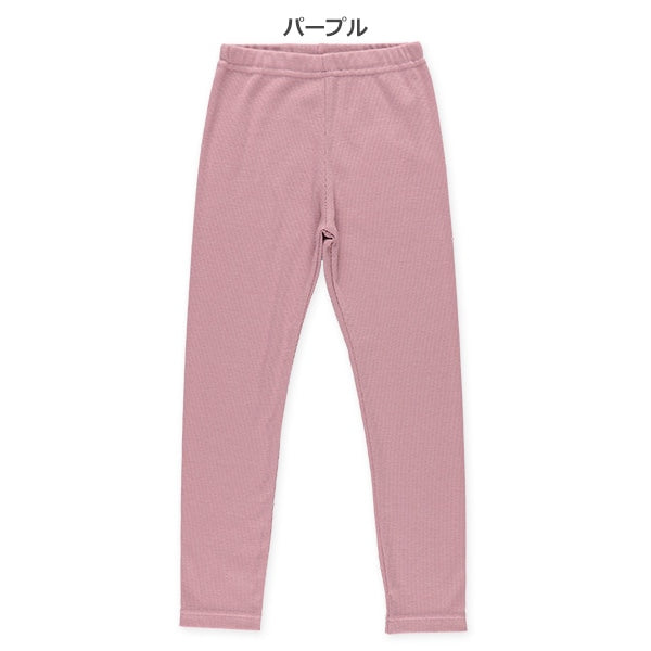 bed Leggings (Winter, Spring, Autumn)