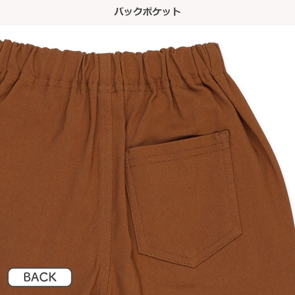Confotable Stretch Pants (Winter, Spring, Autumn)