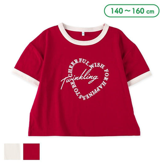 Short Sleeve T-shirt