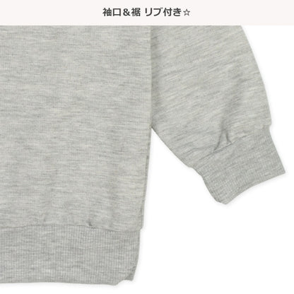 Loungewear (Autumn)