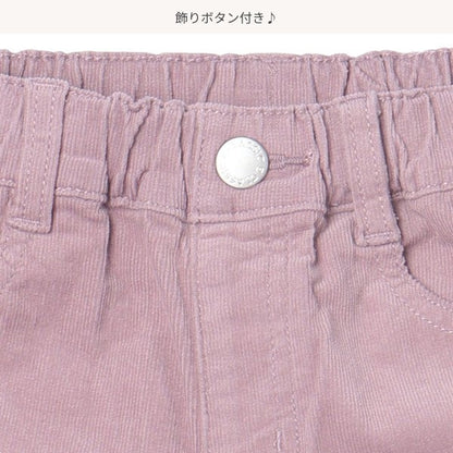Kids' Girl Woven Pants (Winter)