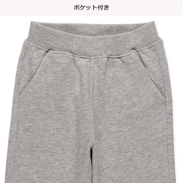 Plain  Sweatpants (Winter, Spring, Autumn)