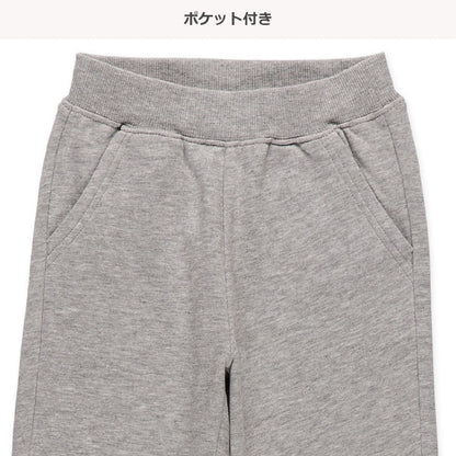 Plain  Sweatpants (Winter, Spring, Autumn)