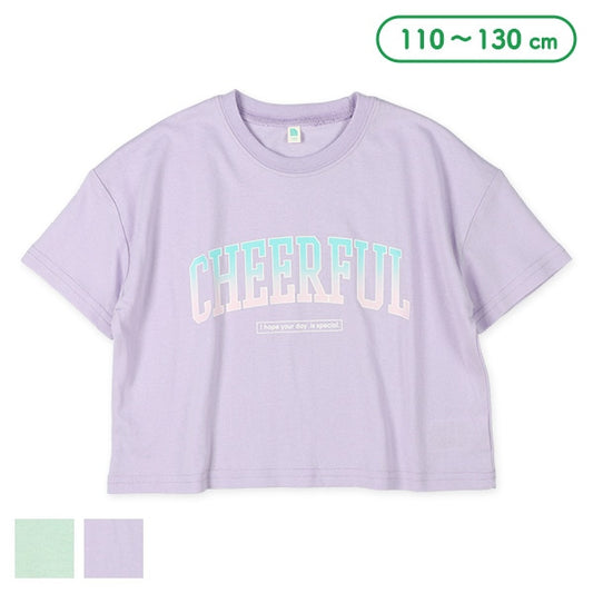 Short Sleeve T-shirt