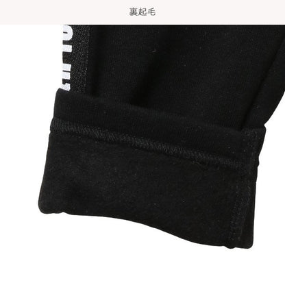 Girls' Schoolwear Sweatpants (Winter)