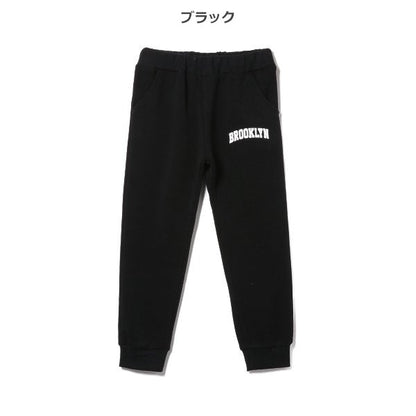 Kids' Boy Sweatpants (Winter)