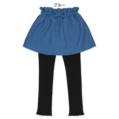 Melow Hem Skirted Leggings (Winter, Spring, Autumn)