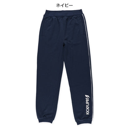 Sweatpants (Winter, Spring, Autumn)