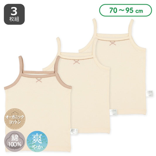 Ribboned Camisole