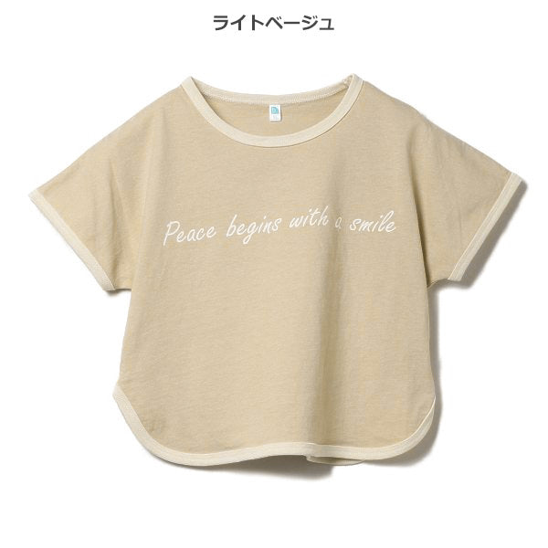 Short Sleeve T-shirt