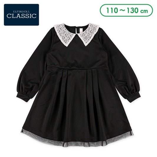 Formal Ponte Tulle Dress  (Winter, Spring, Autumn)