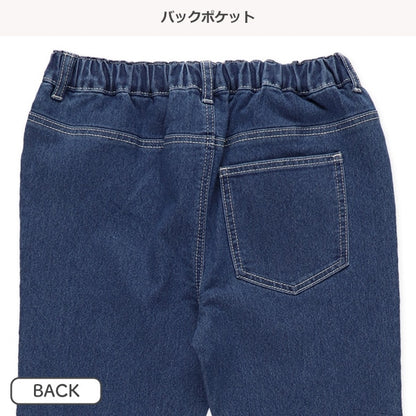 Denim Long Pants (Winter, Spring, Autumn)