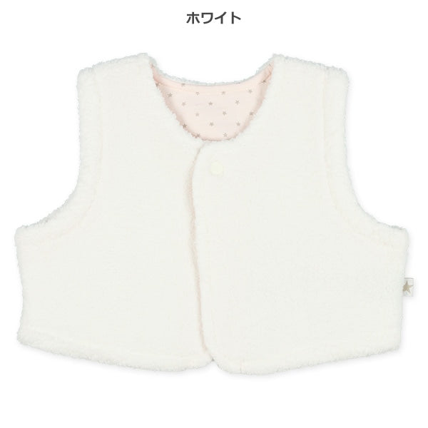 Newborn Vests (Winter)