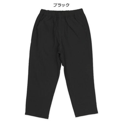 Plain Pants
