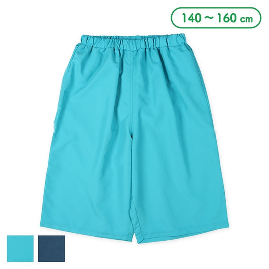 Plain Swimwear