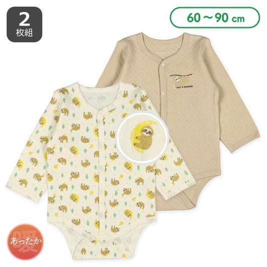 Thermal Rompers with Front Opening for Newborns