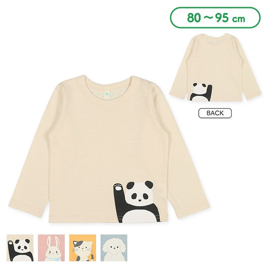 Hi ! Animal T-Shirt (Winter, Spring, Autumn)