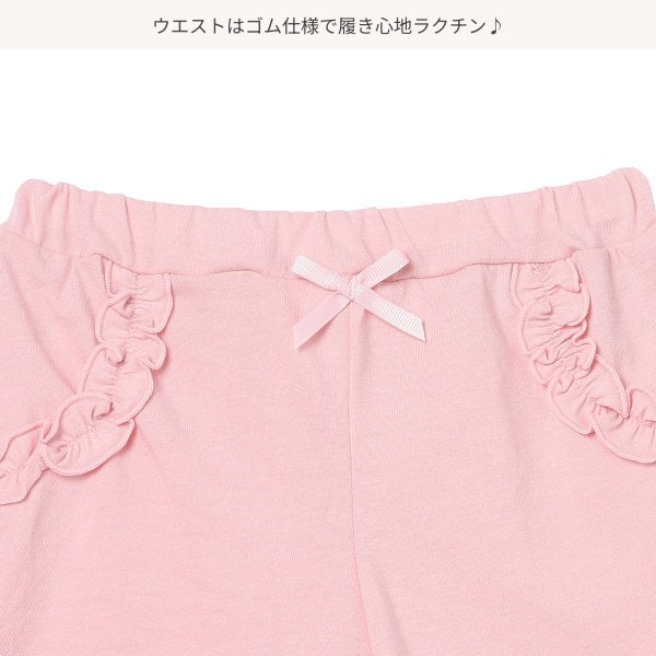 Frill Knit Shorts