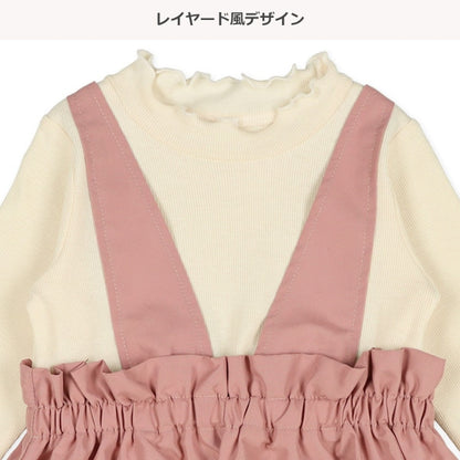 Dress (Winter, Spring, Autumn)