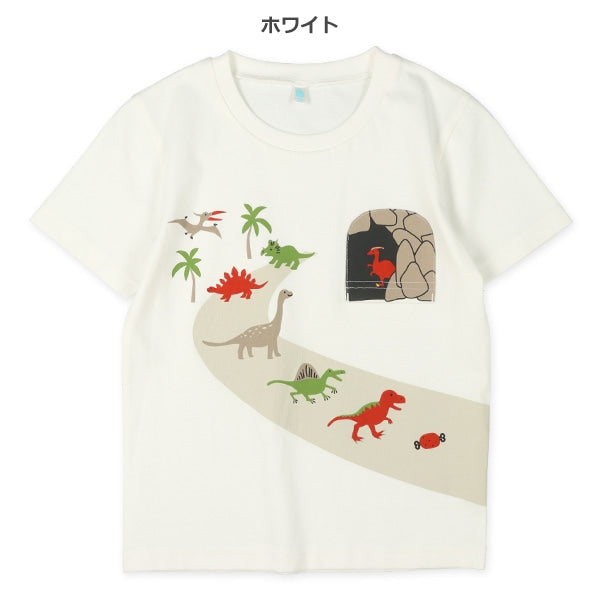 Dinosaur Short Sleeve T-shirt