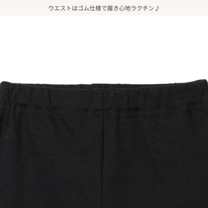 Knit Shorts