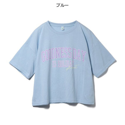 College Short Sleeve T-shirt
