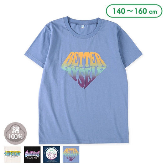 Rainbow Short Sleeve T-shirt