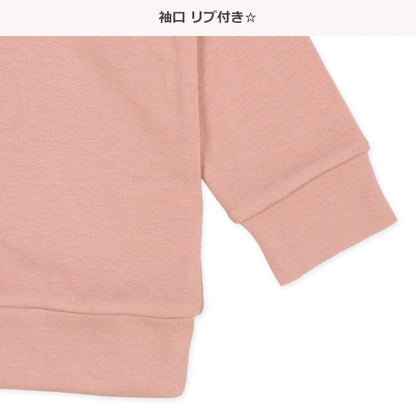 Loungewear (Autumn)
