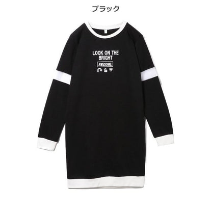 Long Sweatshirt (Winter, Spring, Autumn)