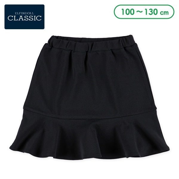 Plain Georgette Skirt (Winter, Spring, Autumn)