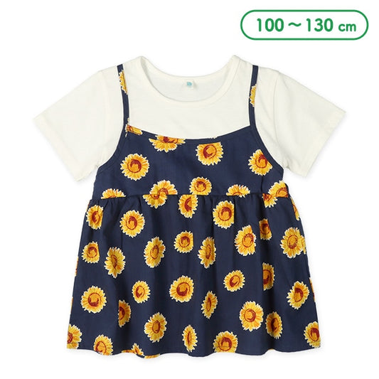 Sunflower One Piece