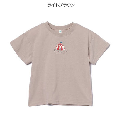 Rainbow Short Sleeve T-shirt