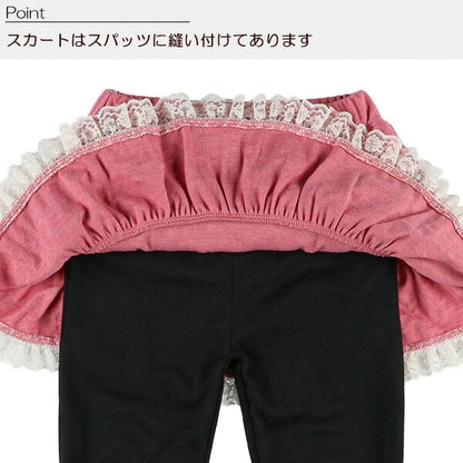 Frill Skirts