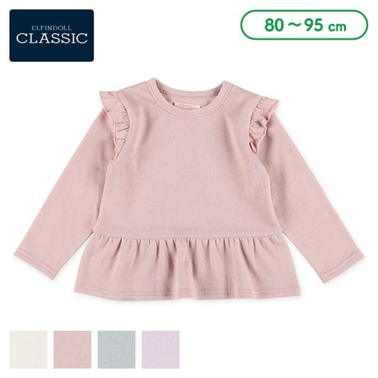 Shoulder and Hem Frills Sweatshirt (Winter, Spring, Autumn)