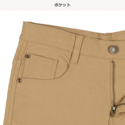 Long Pants (Winter, Spring, Autumn)