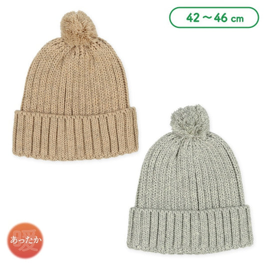 Newborn Hats (Winter)