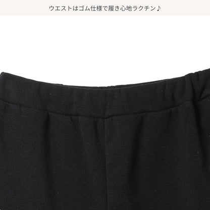 Girls' Schoolwear Sweatpants (Winter)