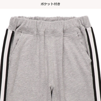 Knit long pants Autumn/Winter/Spring
