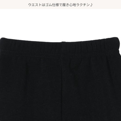 Kids' Girl Knit Pants (Winter)