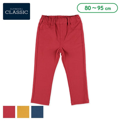 Twill Basic Stretch Pants (Winter, Spring, Autumn)